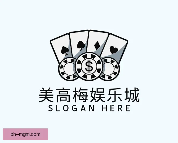 发现美高梅娱乐城